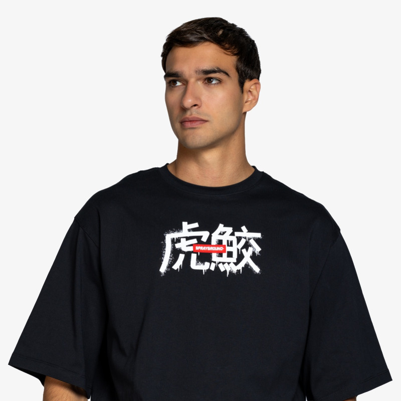 SPRAYGROUND Póló TIGER SHARK BOXY T-SHIRT 